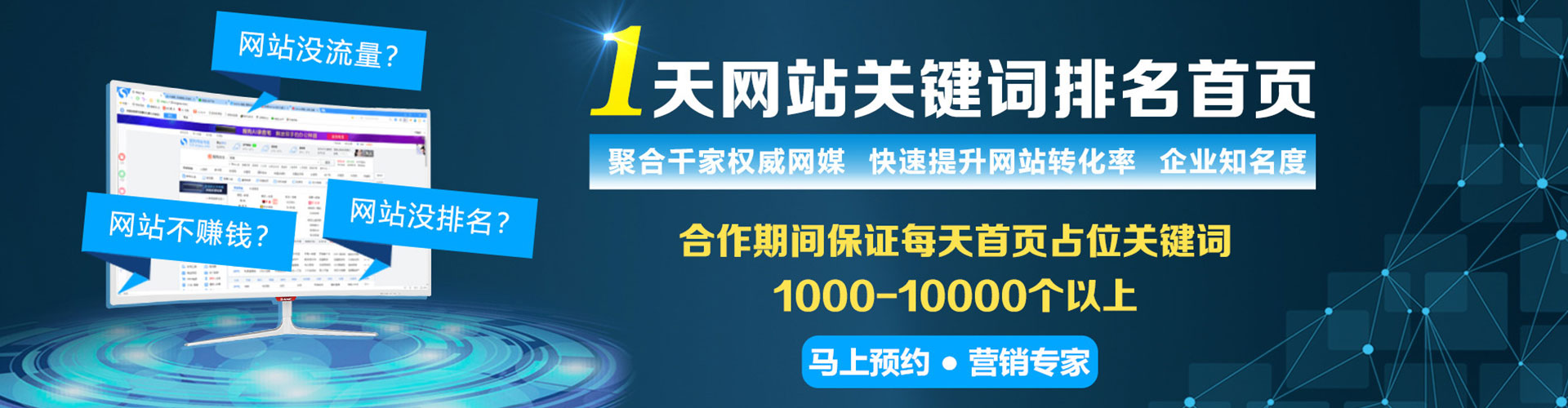 泰山百度竞价推广
